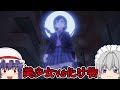 【フリーホラーゲーム】化け物が蔓延る月夜の町からの脱出『夜迷い少女』【ゆっくり実況】