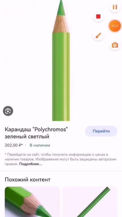блек🤑пенсил🥵грин🤤пенсил👺биг🥵банана🤑пенсил👺 - YouTube