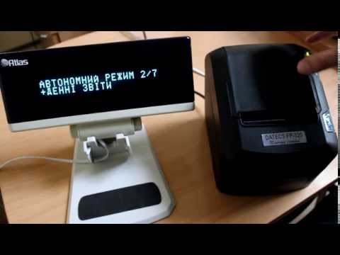 Автономный режим фискального регистратора FP 320 - Часть 002 (Дневные отчёты).