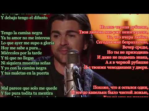 Juanes - La camisa negra  , с исп.текстом и переводом на русский