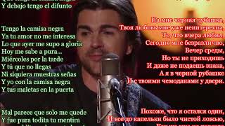 Juanes - La camisa negra  , с исп.текстом и переводом на русский