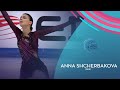 Anna Shcherbakova (RUS) | Women FS | Gran Premio d'Italia 2021 | #GPFigure