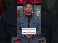ما سر اللون الوردي لبحيرة ماسازير في أذربيجان ما سر اللون الوردي لبحيرة ماسازير في أذربيجان