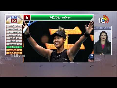 Sports top10 News:ICC Player Of Month | Virat Sister Post | Ms Dhoni | History Repeat On Rashid Kahn