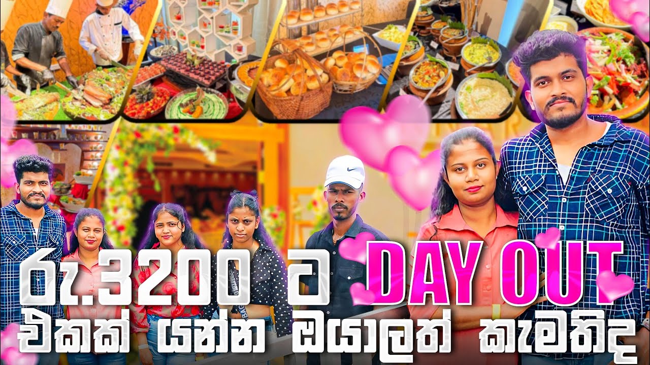 Rs.3200 Day out at Aknara water front Panadura.//