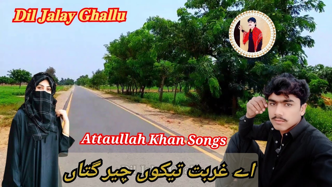 Aa gurbaat Tekon cheer katan Attaullah Khan Songs  