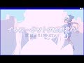 【MV】インターネットのぽまえへ