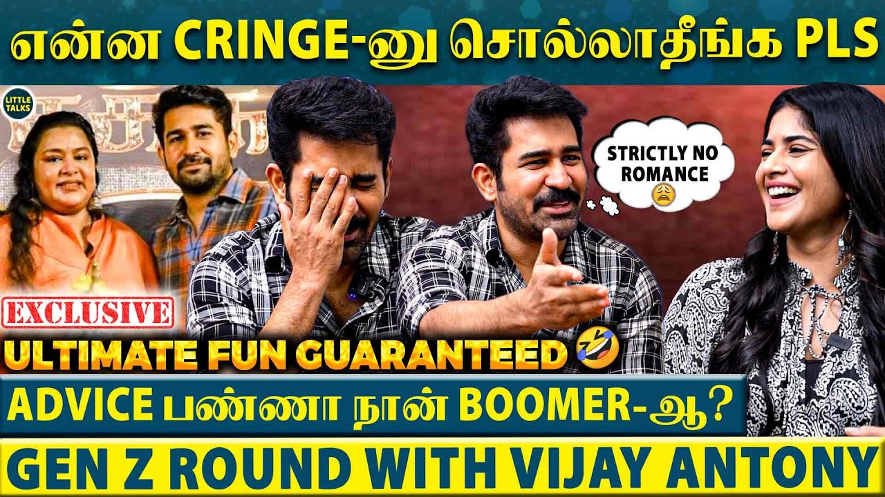 Family கூட Time Spend பண்ண முடியல🥺 Wife-க்கு பெருசா Gift கூட வாங்குனதில்ல😯- Vijay Antony Emotional