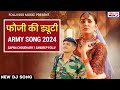 Fouji ki duty  sapna choudhary sandeep fouji  new haryanvi songs haryanvi 2024  army song 2024