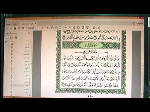 Usmail Alisho Darsii Harfii Fi Qur Aanaa Kutaa 46ffaa 