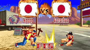 Real Bout Fatal Fury 2 - sooog (JPN) VS (JPN) korochan [rbff2] [Fightcade] [FT5] リアルバウト餓狼伝説2