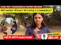 UGC NET Commerce Exam Analysis 2025 | UGC NET Commerce Paper Analysis 2025 | 03 Jan Shift 1