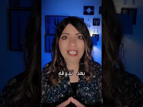 زقنبوت معنى كلمة عراقية العراق  ترند