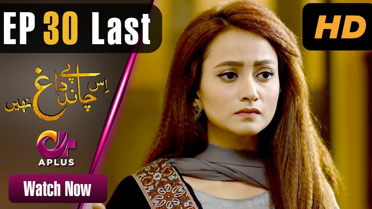 Is Chand Pay Dagh Nahin - Last Episode 30 Aplus