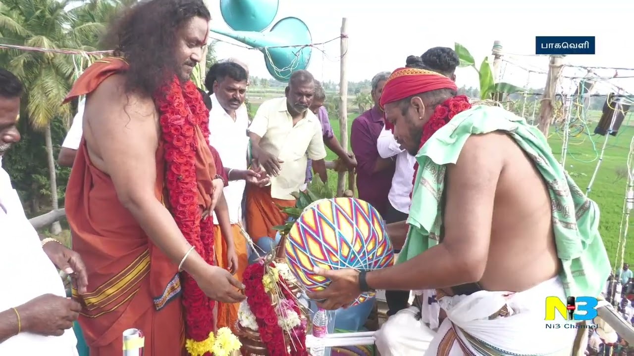 பாகவெளி அருள்மிகு ஶ்ரீ பாப்பாத்தி கன்னியம்மன் (எ)கிணற்று கன்னியம்மன் ஆலய கும்பாபிஷேகம் விழா