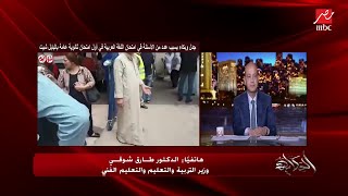 وزير التربية والتعليم يحدد موعد الإعلان عن نتيجة العينة العشوائية لامتحان العربي في الثانوية العامة