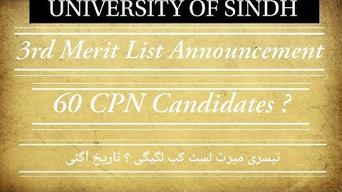 Sindh University / 3rd Merit List Announcement /