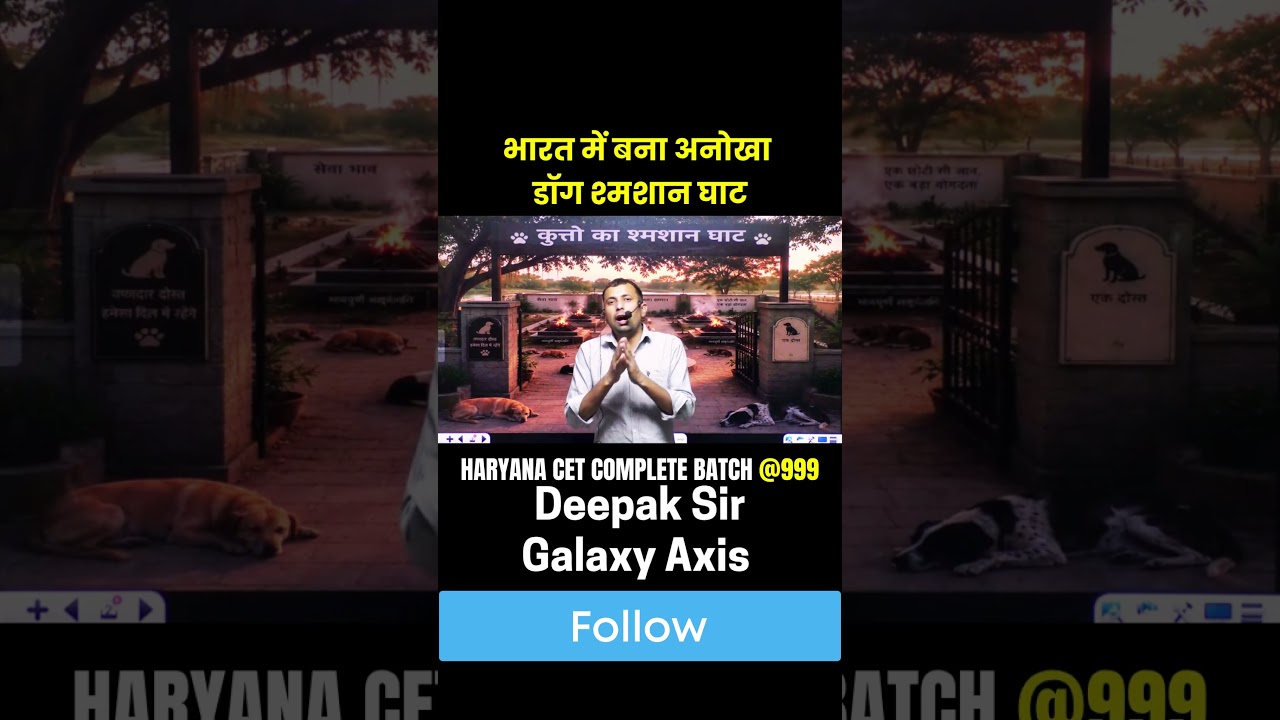 Bharat Ka Anokha Dog Cremation Ghat😱| Haryana Ka Amazing Fact🔥| CET GK #haryanacet #hsscexam #shorts