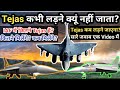 Clear your all Confusions for LCA Tejas | LCA Tejas in Detail | Hindi