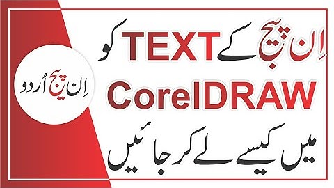 How to copy text from inpage to Corel Draw x7 by Abdullah Grafix 2020