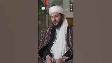 من الحفظ اليومي إلى الأزهر.. رحلة قارئ أفغاني ملهمة