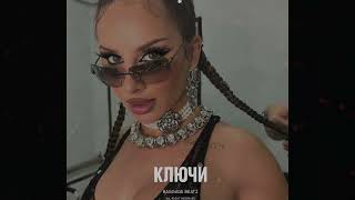 Anna Asti type beat x Artik Asti type beat 