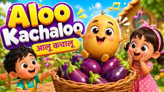 Aloo Kachaloo Beta Kahan Gaye The | आलू कचालू | 3D Hindi Nursery Rhyme | Kids &amp; Toddlers| Neela Tota