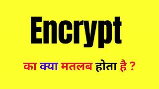 Encrypt Meaning in Hindi | Encrypt Ka Hindi Matlab Kya Hota Hai | Encrypt Approval Meaning