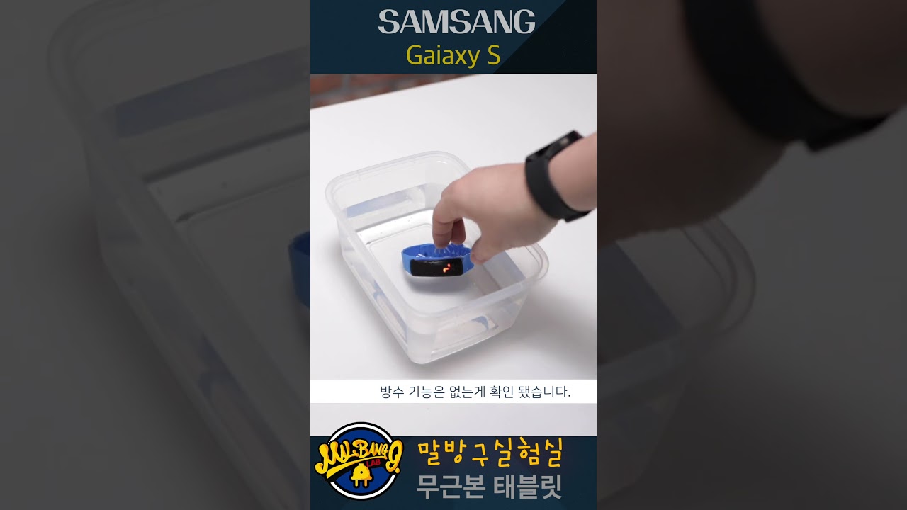 13만원? SAMSANG Gaiaxy S 태블릿? 스펠링이 이상한건 기분탓인가? #말방구실험실 #짝퉁태블릿 #태블릿