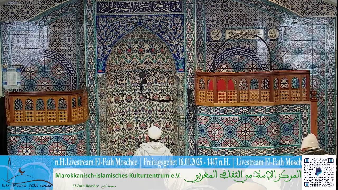 Livestream El-Fath Moschee | Freitagsgebet 16.01.2025 - 1447 n.H.