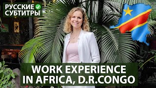 HOW I WORKED IN CENTRAL AFRICA 🇨🇩 (D.R.CONGO, KINSHASA) / My impressions (РУССКИЕ СУБТИТРЫ)