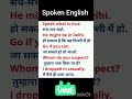 English Speaking Course #english #englishlearningclass #englishlanguage #englishpadhnaseekhna #viral
