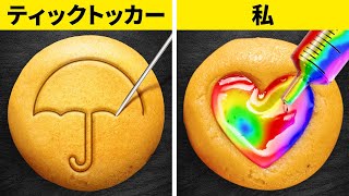食いしん坊に送るすっごいデザート||誰にでも作れる簡単スイーツのレシピ