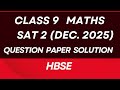 Class 9, Maths, SAT 2, Question Paper Solution, December 2025,