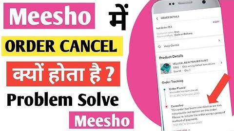 why meesho order cancel automatically | cancel order on meesho | meesho order cancel