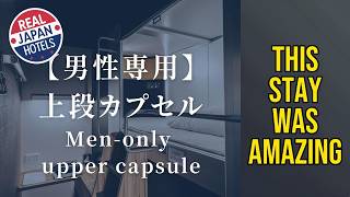 KAJIMACHI NO YU SPA SOLANI - Vacation STAY 26776v - This Stay Was Amazing | Hamamatsu, Japan🏩