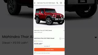 Base Model Thar AX – Honest Review (Hindi)