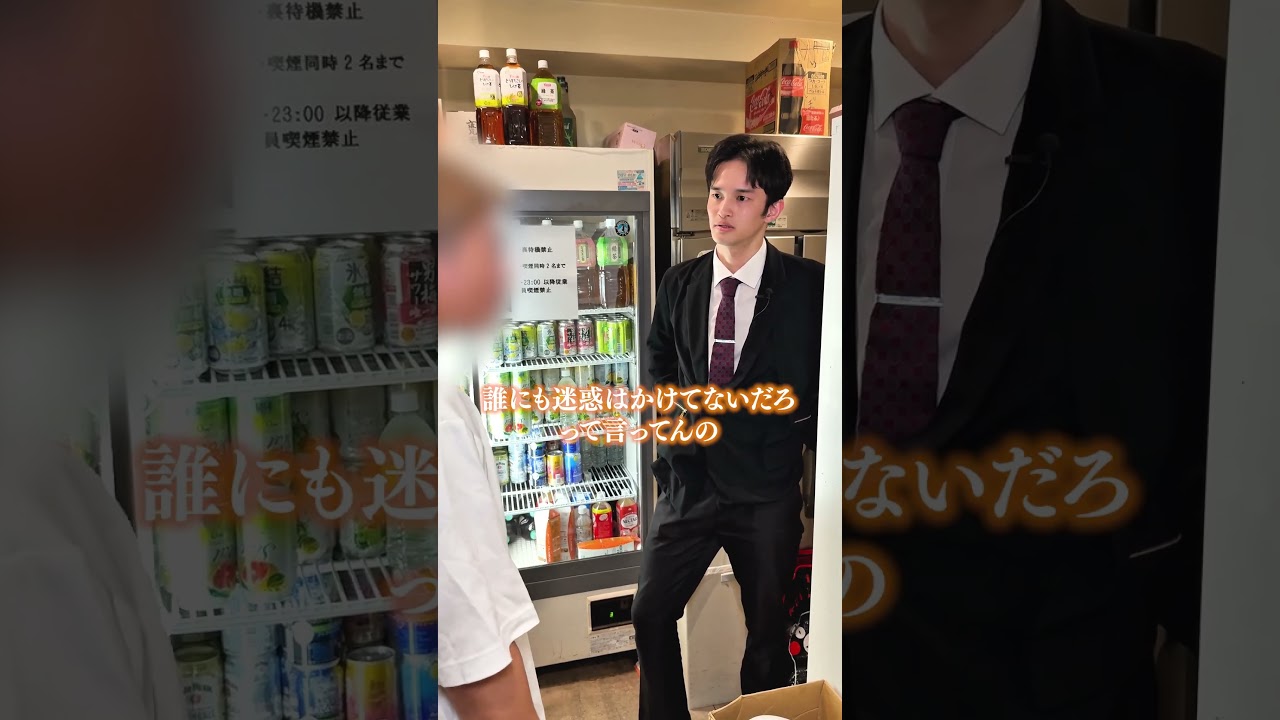 NEO PLUS