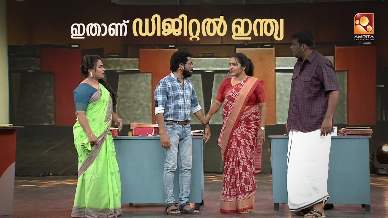 എല്ലാം മറന്നു ചിരിക്കാൻ കോമഡി രാജാക്കന്മാരുടെ ഒരു ചിരി വിരുന്ന്... Comedy Masters Mon - Wed AmritaTV