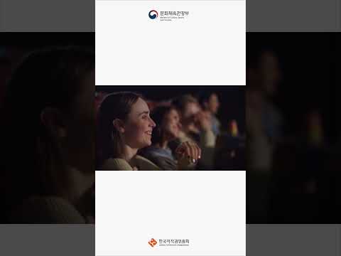 대한민국 브랜드를 확산시키는 힘, 저작권!🧡🧡