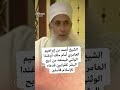 الشيخ احمد بن ابراهيم العامري سبب دخول ملك اوغندا للاسلام 