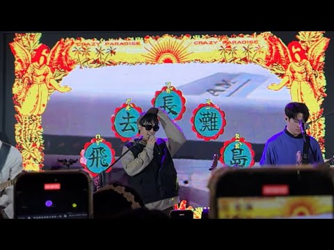 20250118 芒果醬_飛去長灘島aka馬上買機票 ☛ MOJOIN 年末大賞