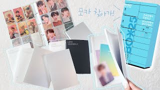 두근두근 새 앨범 출시 전 소소한 앨범깡 &amp; 교환 (feat.BOX25) 💜 BTS album photo card binder filling (feat.BOX25) 💜