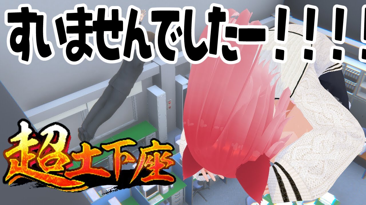 【初配信/超土下座】┆ドジすぎてチャンネル削除しちゃってすいませんでしたー！！！！！