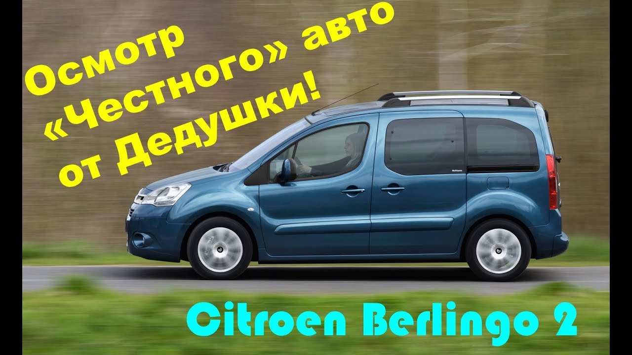 Дром кокуй авто
