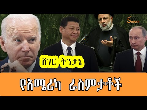 ቪዲዮ: ሪሺ ሱናክ በዮርክሻየር ይኖራል?