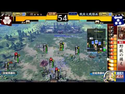 【戦国大戦】剣聖檄雷vs三矢采配【従1位B】