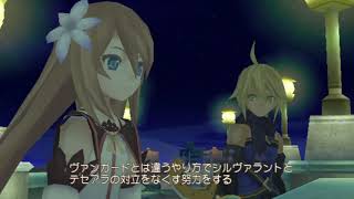 エミル＆マルタ テイルズ オブ シンフォニア ラタトスクの騎士 13.1