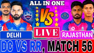 🔴Live: Delhi vs Rajasthan, Match 56 | RR vs DC IPL 2024 Live Match Today | 1st Innings #livescore