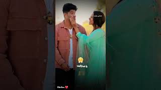 Rabb krke oh mar javan..❤️💫#shorts #shortsfeed #love #memes #me #youtubeshorts #viral #cute #like